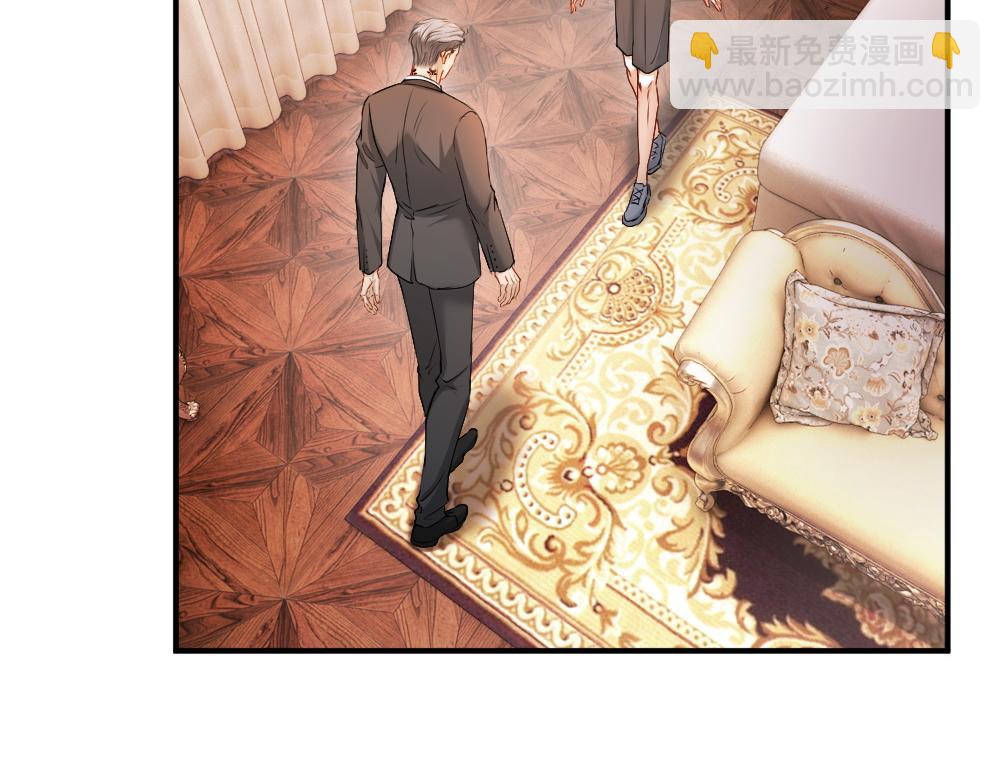 第44话 洛洛有老公就够了(1/3)-第46话