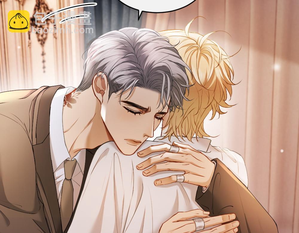 第44话 洛洛有老公就够了(1/3)-第46话