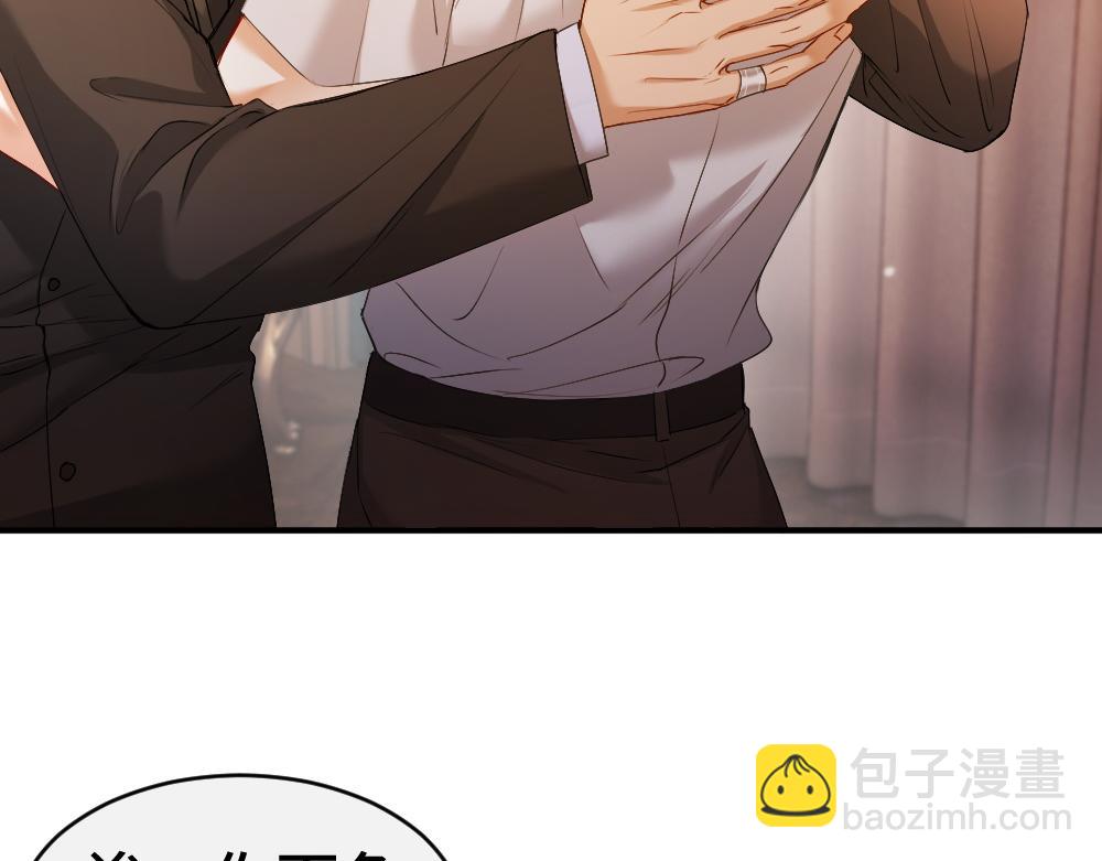 第44话 洛洛有老公就够了(1/3)-第46话