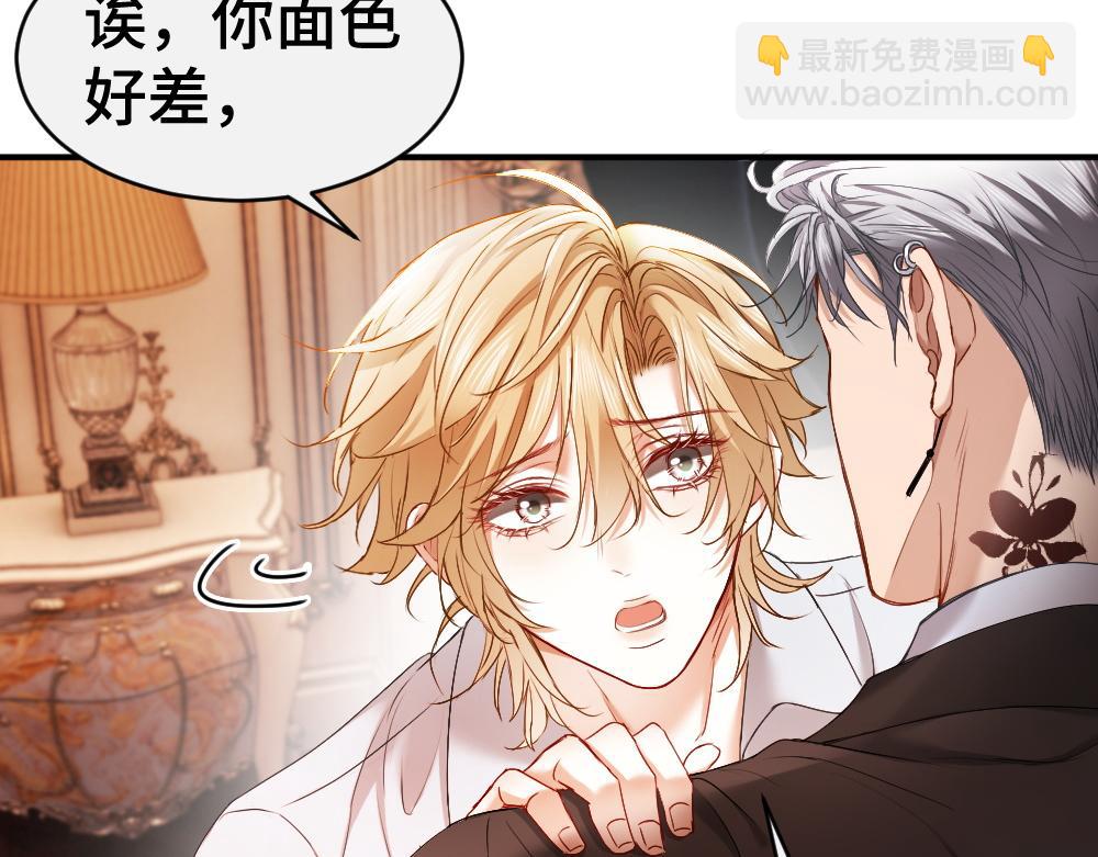 第44话 洛洛有老公就够了(1/3)-第46话