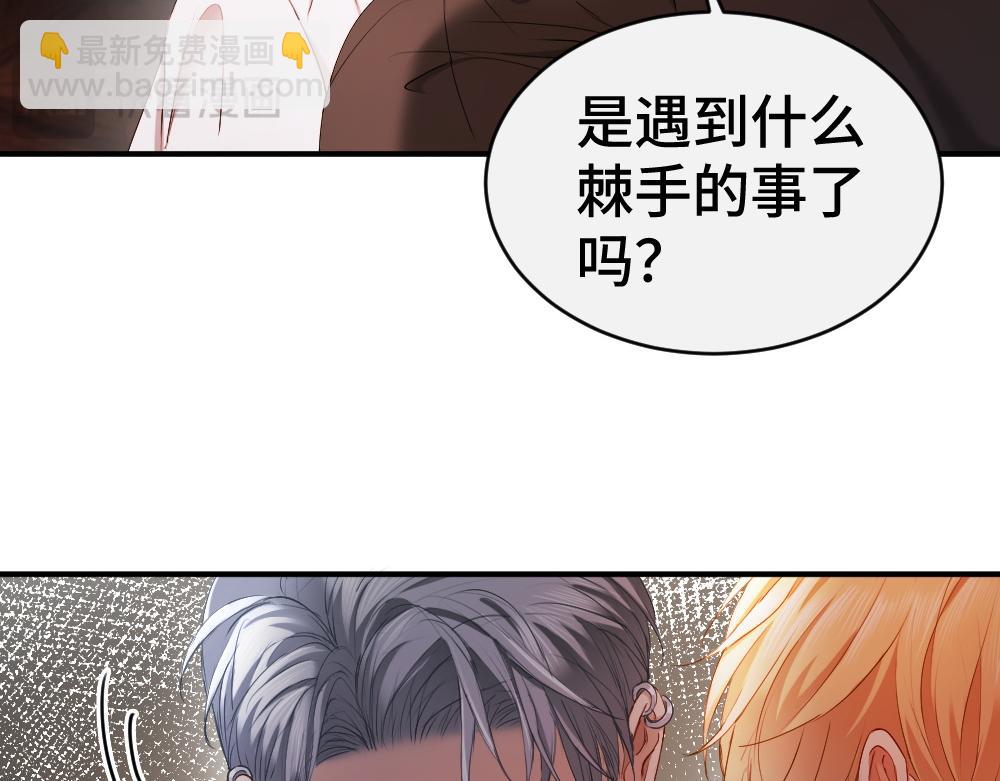 第44话 洛洛有老公就够了(1/3)-第46话