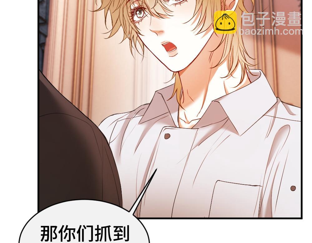 第44话 洛洛有老公就够了(1/3)-第46话