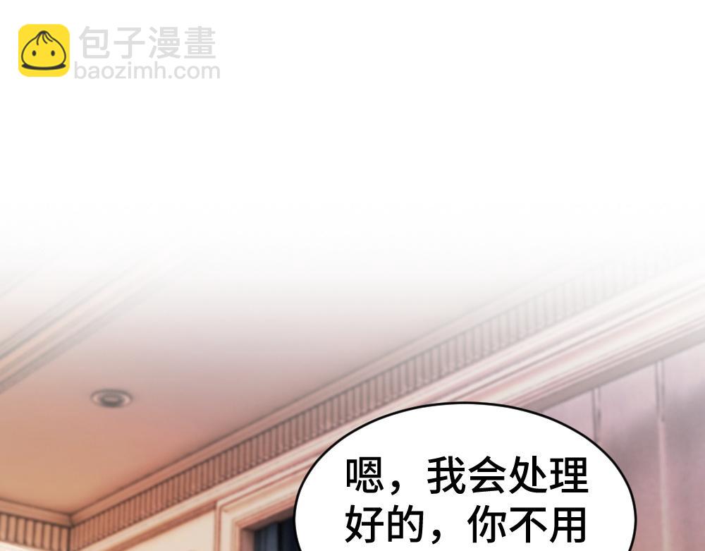 第44话 洛洛有老公就够了(1/3)-第46话