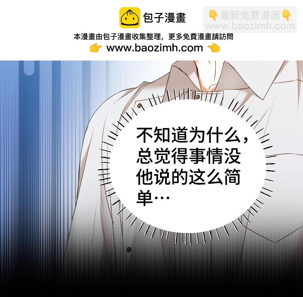 第44话 洛洛有老公就够了(1/3)-第46话