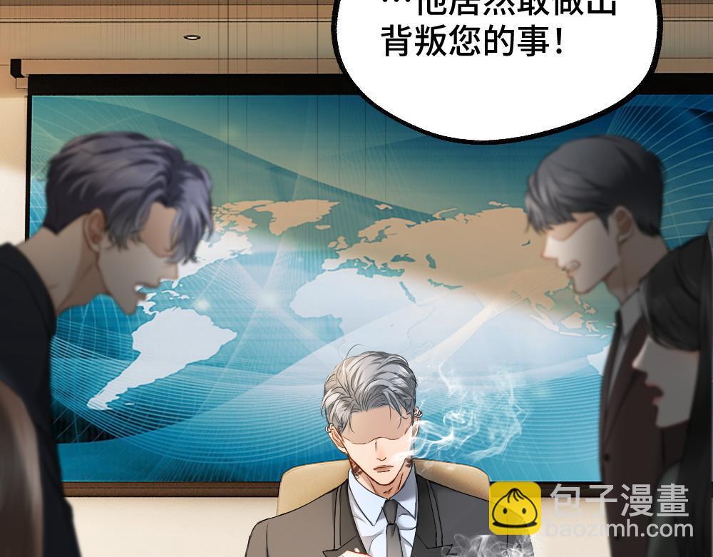 第44话 洛洛有老公就够了(1/3)-第46话