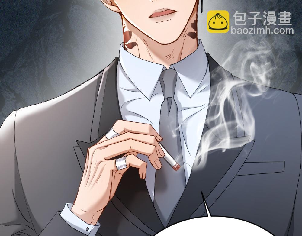 第44话 洛洛有老公就够了(1/3)-第46话