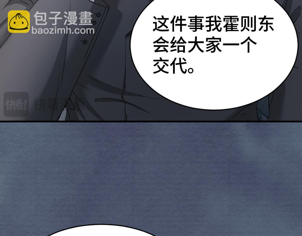 第44话 洛洛有老公就够了(1/3)-第46话