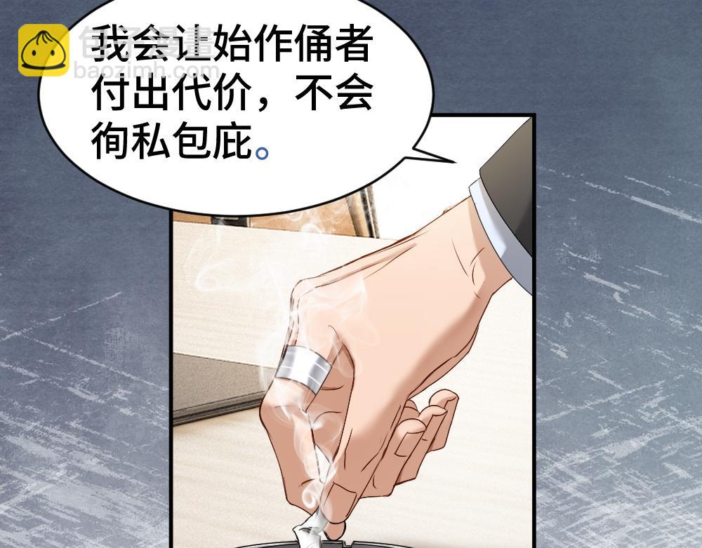 第44话 洛洛有老公就够了(1/3)-第46话