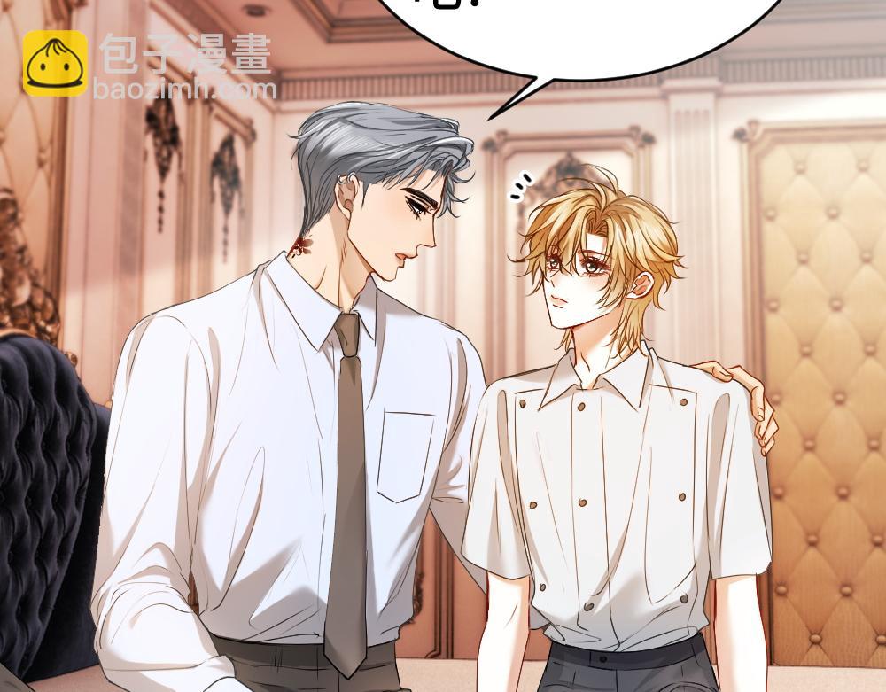 第44话 洛洛有老公就够了(1/3)-第46话