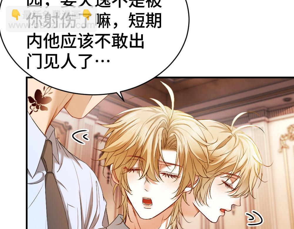 第44话 洛洛有老公就够了(1/3)-第46话