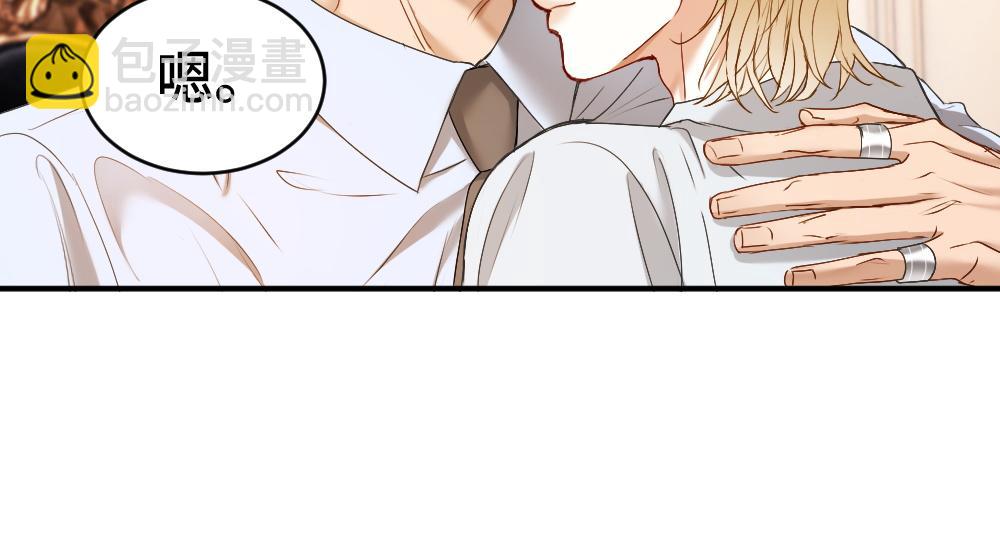 第44话 洛洛有老公就够了(1/3)-第46话