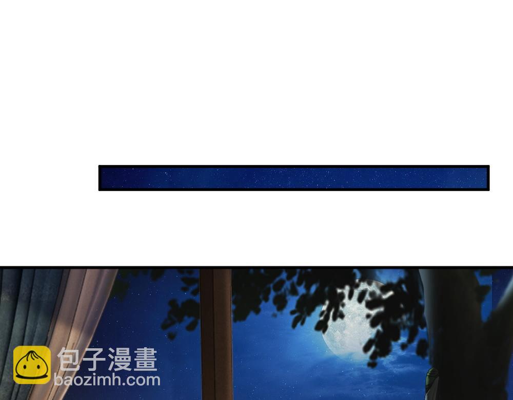 第44话 洛洛有老公就够了(1/3)-第46话