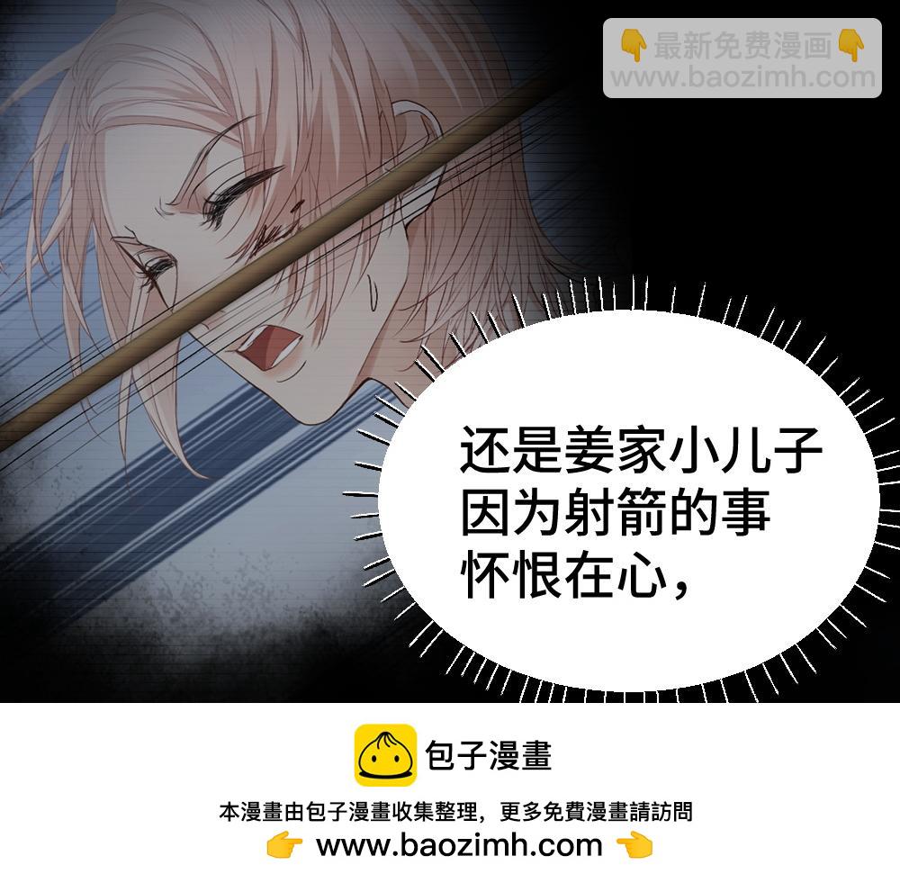 第44话 洛洛有老公就够了(1/3)-第46话