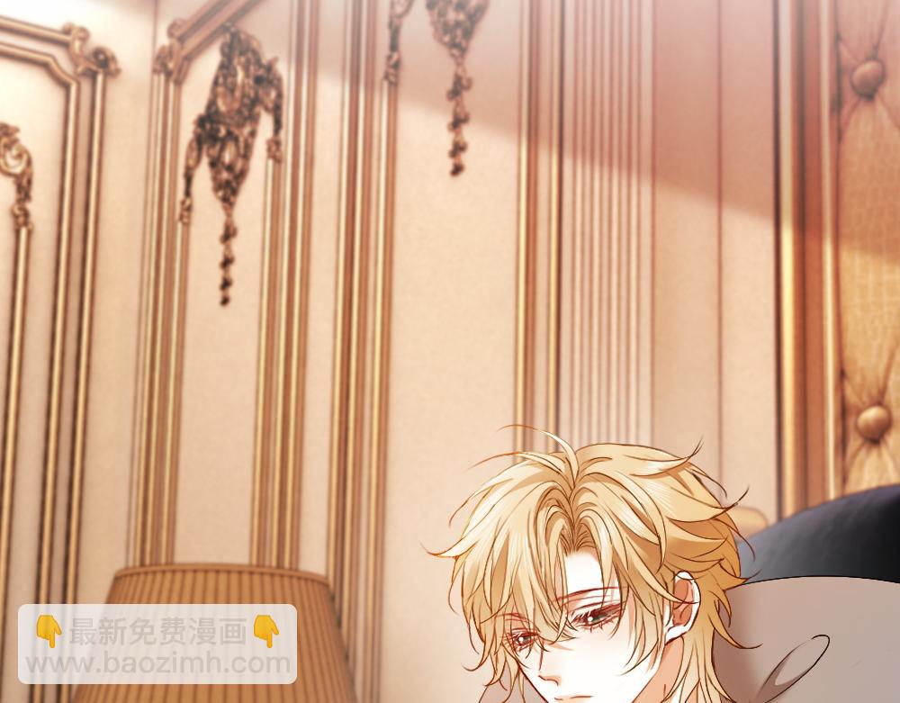 第44话 洛洛有老公就够了(1/3)-第46话