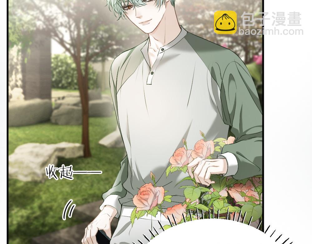 第46话 准备见家长(1/3)-第48话