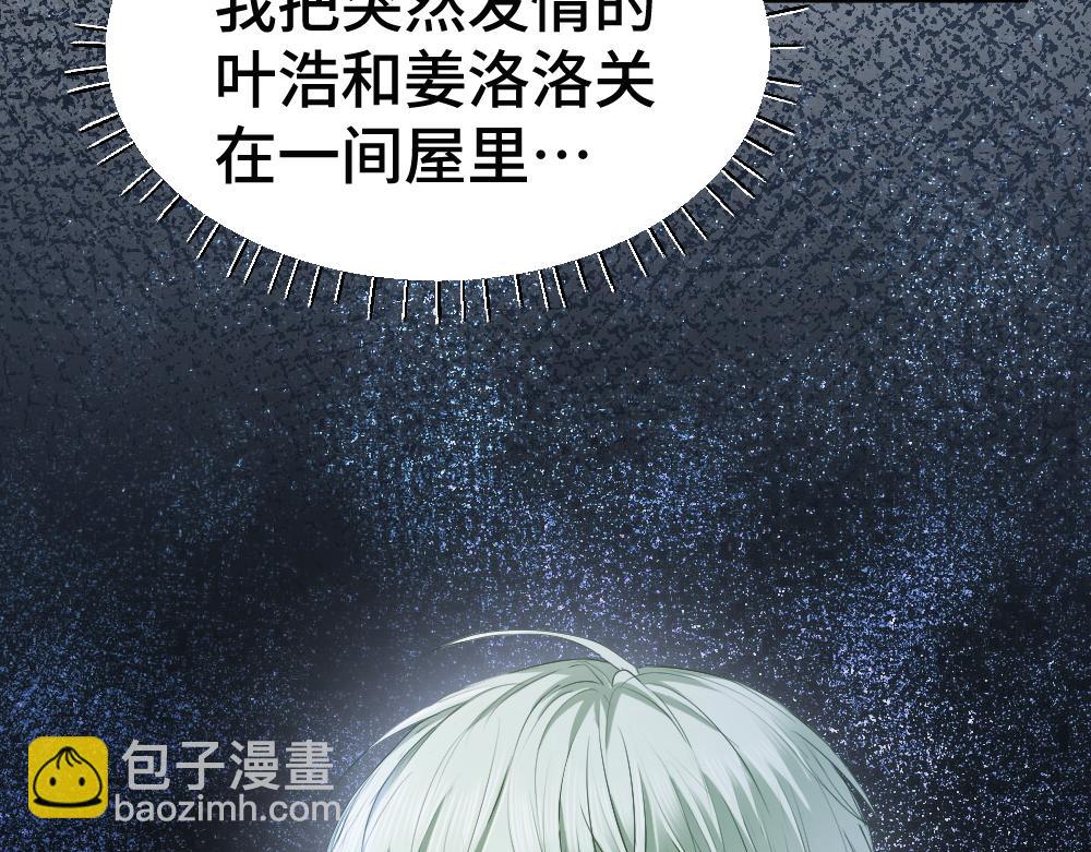 第46话 准备见家长(1/3)-第48话