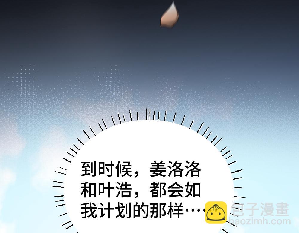 第46话 准备见家长(1/3)-第48话