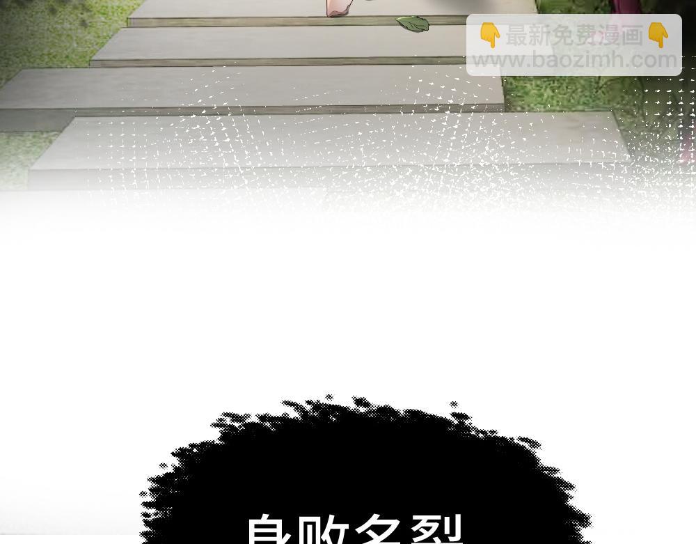 第46话 准备见家长(1/3)-第48话