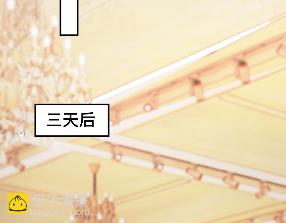 第46话 准备见家长(1/3)-第48话