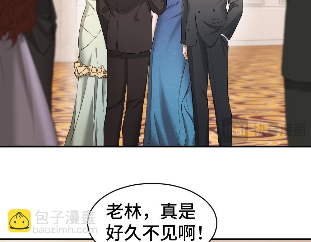 第46话 准备见家长(1/3)-第48话