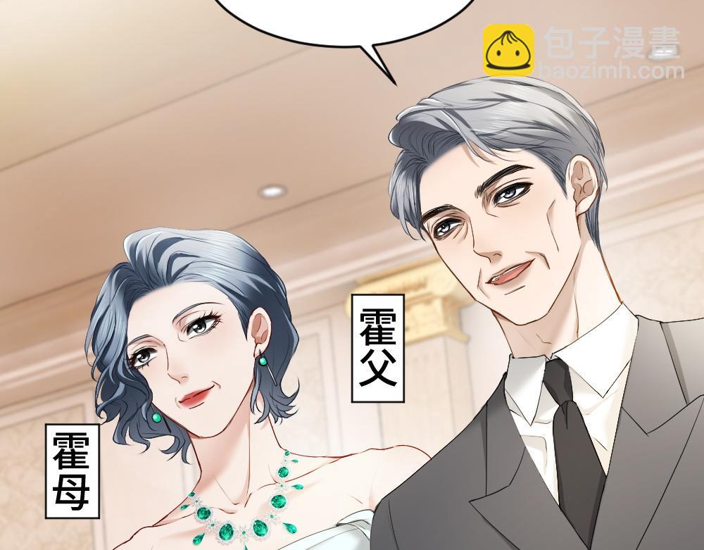 第46话 准备见家长(1/3)-第48话