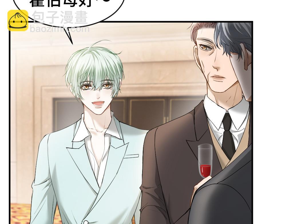 第46话 准备见家长(1/3)-第48话