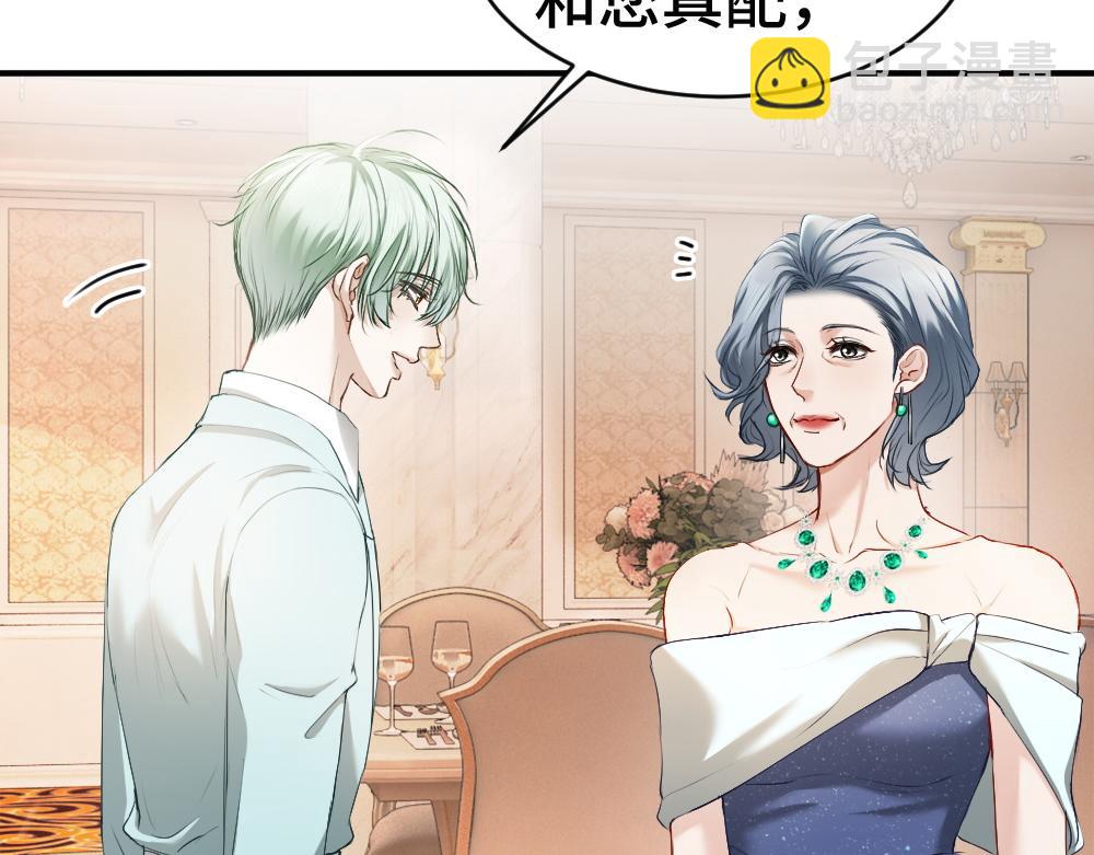 第46话 准备见家长(1/3)-第48话