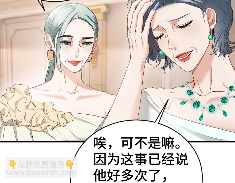 第46话 准备见家长(1/3)-第48话