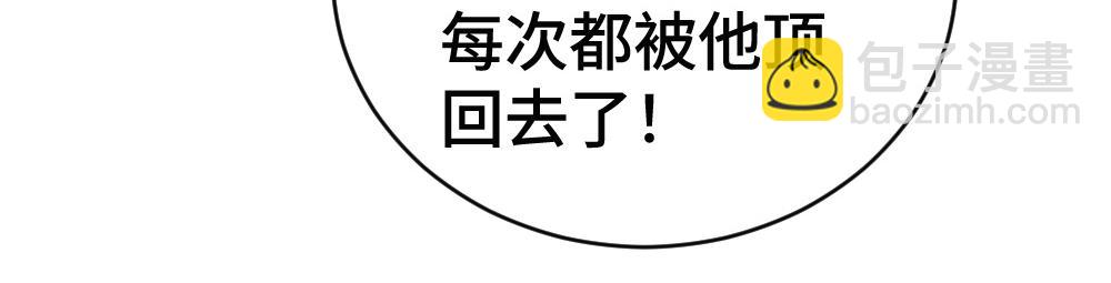 第46话 准备见家长(1/3)-第48话