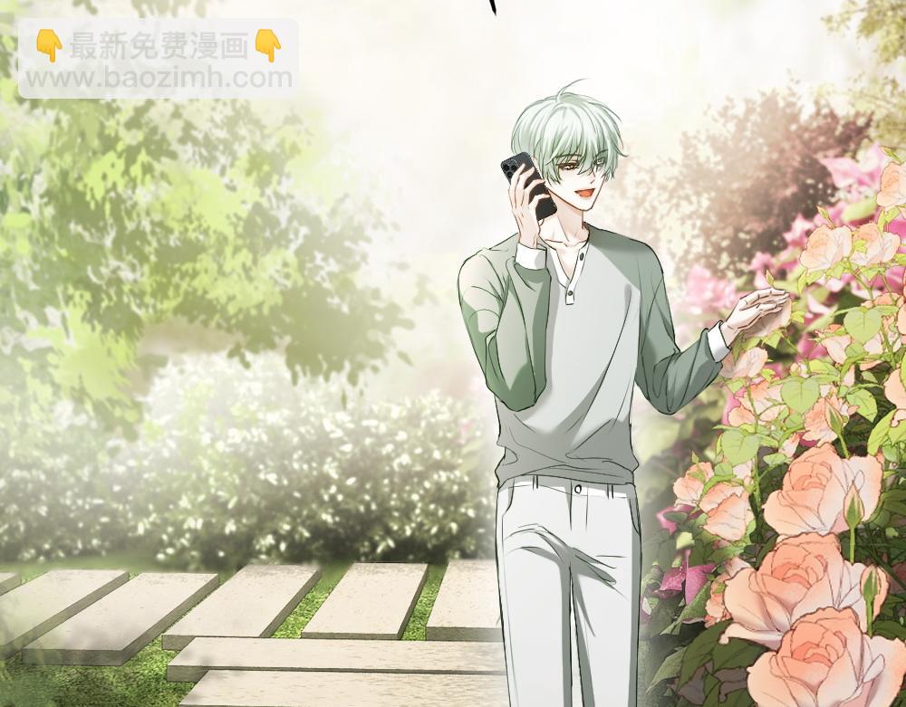 第46话 准备见家长(1/3)-第48话