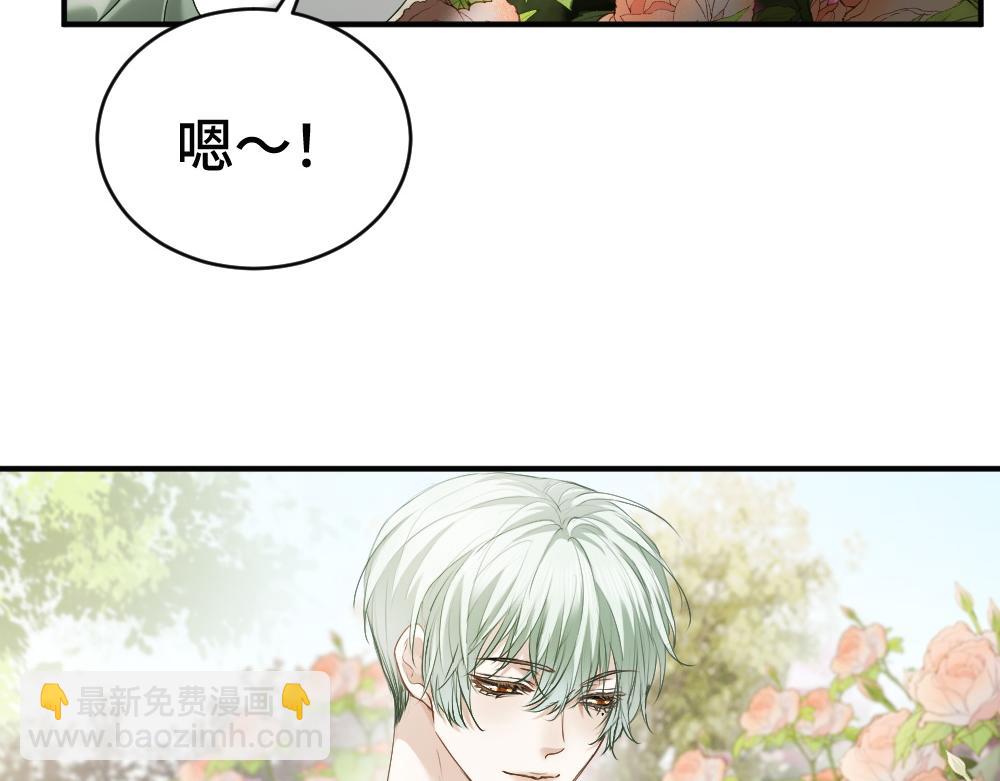 第46话 准备见家长(1/3)-第48话