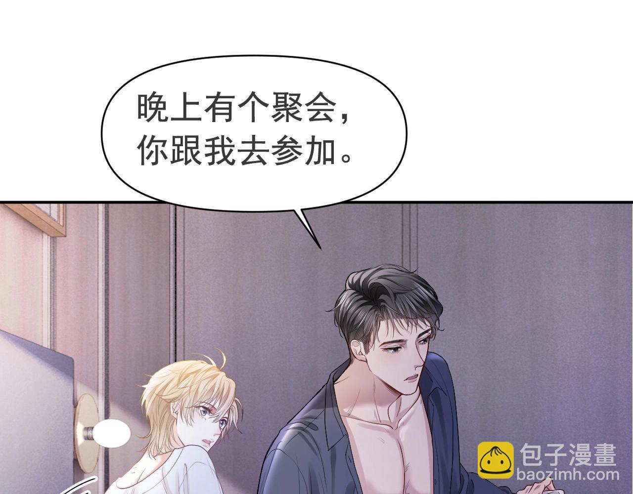 第4话 大秀厨艺，不幸翻车(1/2)-第4话