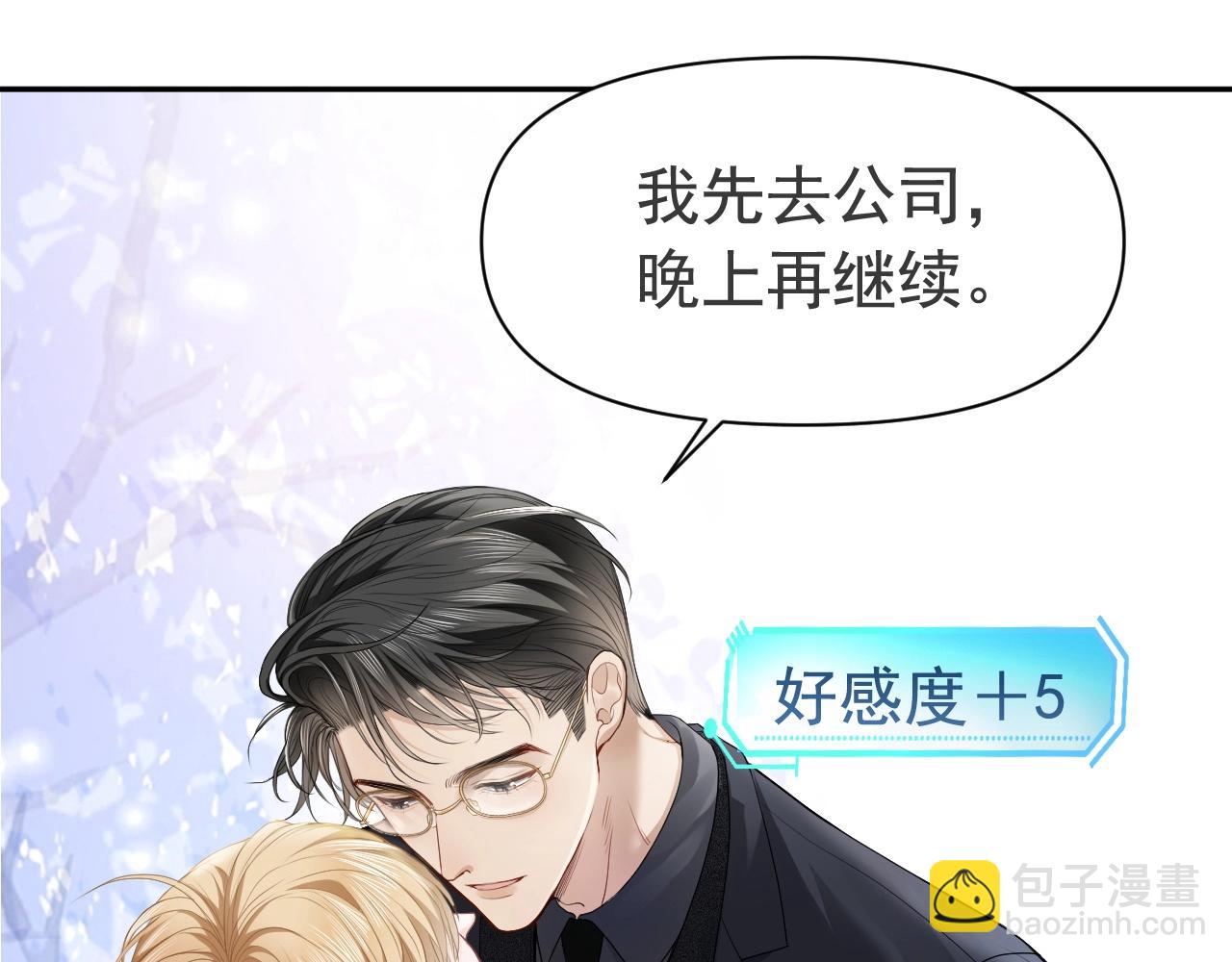 第4话 大秀厨艺，不幸翻车(1/2)-第4话