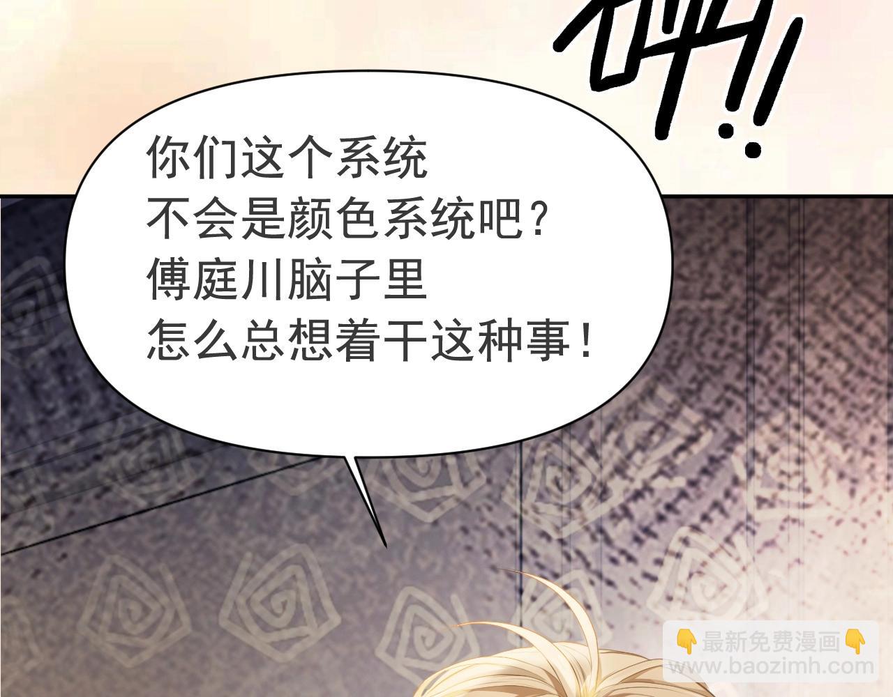 第4话 大秀厨艺，不幸翻车(1/2)-第4话