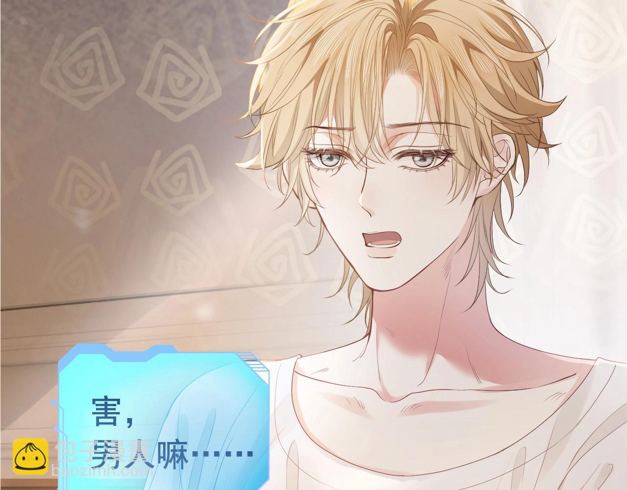 第4话 大秀厨艺，不幸翻车(1/2)-第4话