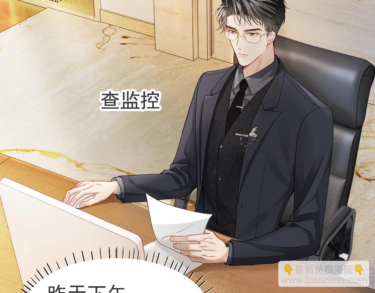 第4话 大秀厨艺，不幸翻车(1/2)-第4话