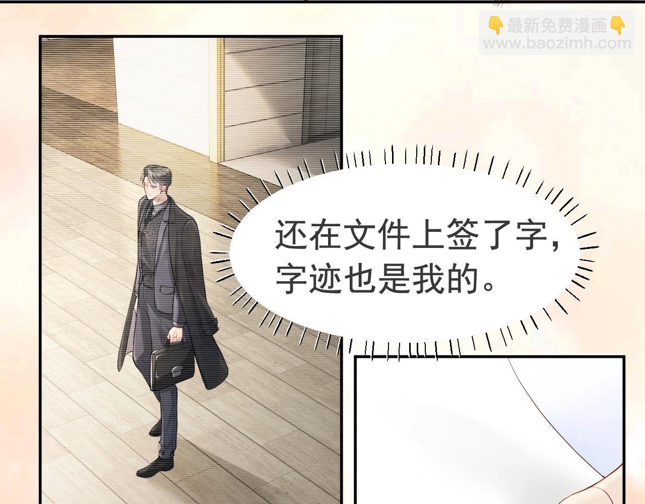 第4话 大秀厨艺，不幸翻车(1/2)-第4话