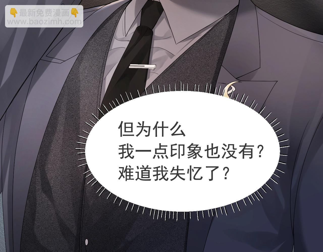 第4话 大秀厨艺，不幸翻车(1/2)-第4话