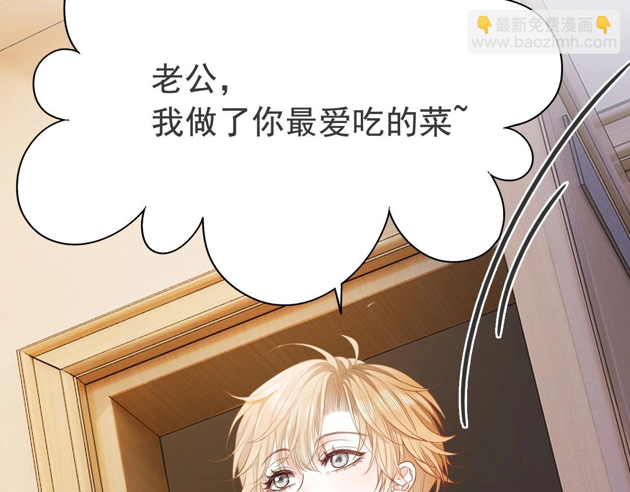 第4话 大秀厨艺，不幸翻车(1/2)-第4话