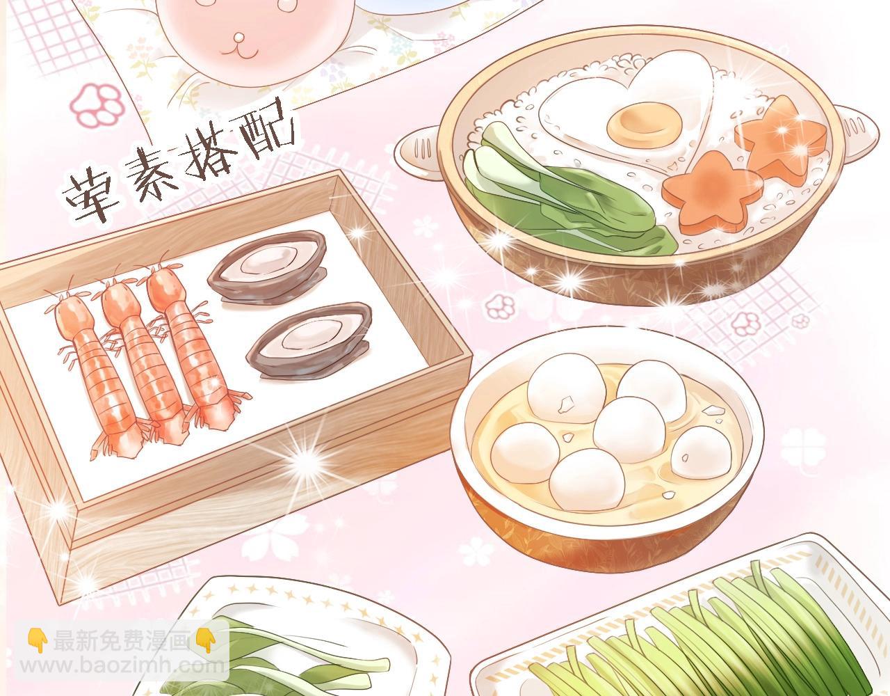 第4话 大秀厨艺，不幸翻车(1/2)-第4话