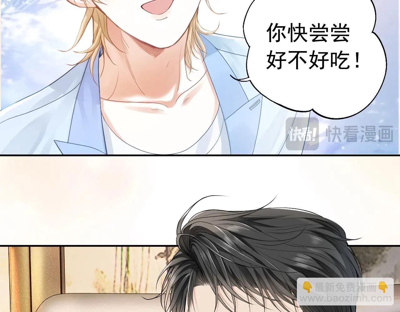 第4话 大秀厨艺，不幸翻车(1/2)-第4话