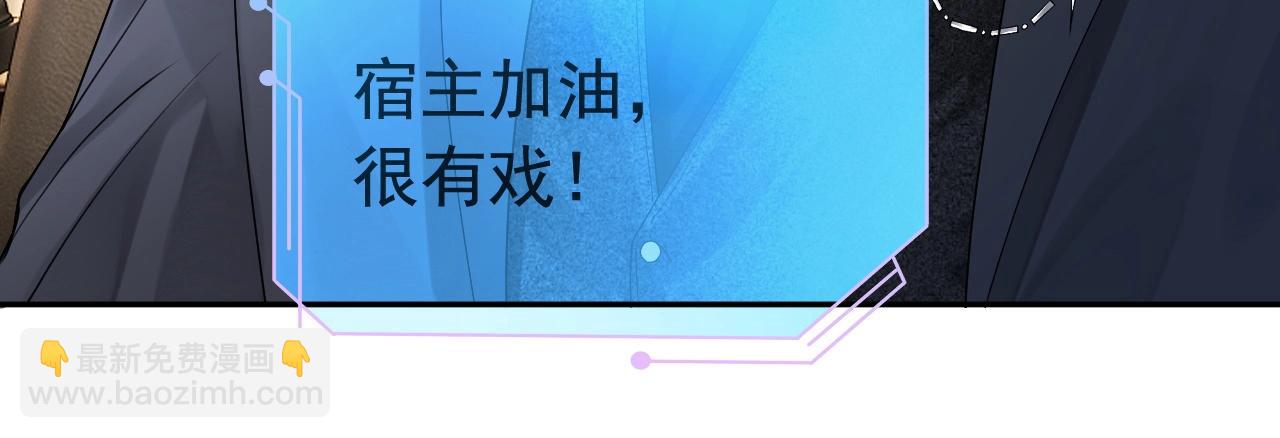 第4话 大秀厨艺，不幸翻车(1/2)-第4话