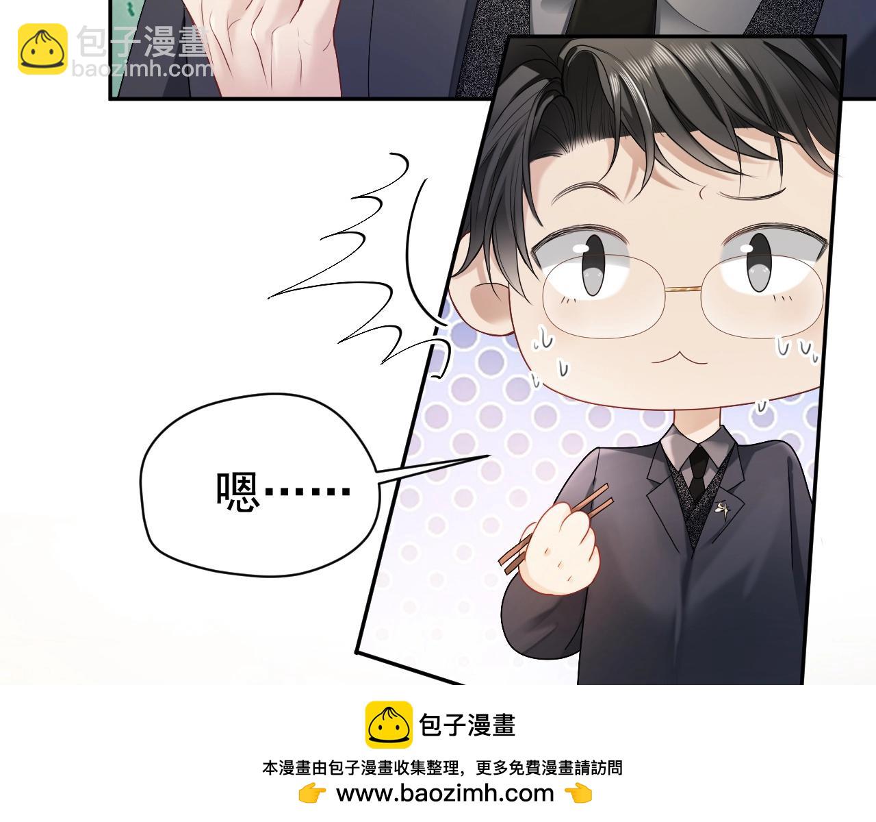 第4话 大秀厨艺，不幸翻车(1/2)-第4话