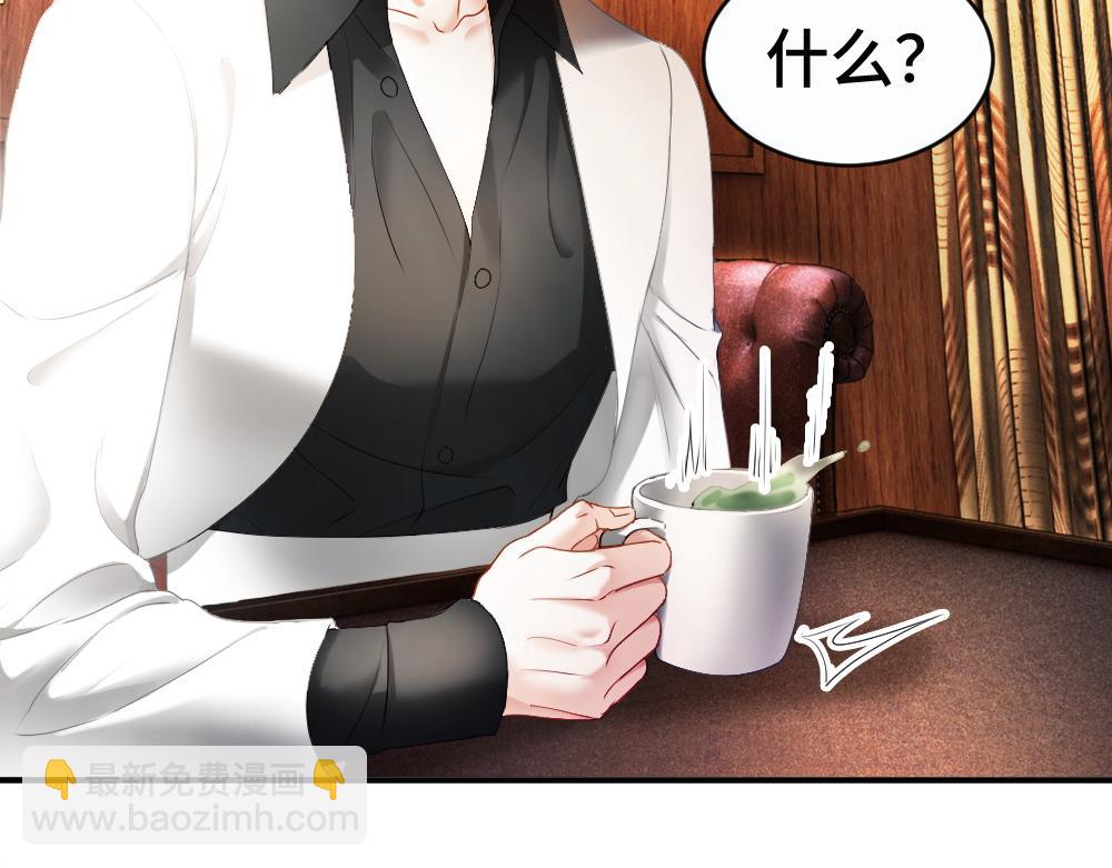 第48话 自食恶果(1/3)-第50话