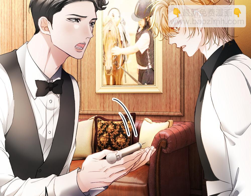 第48话 自食恶果(1/3)-第50话