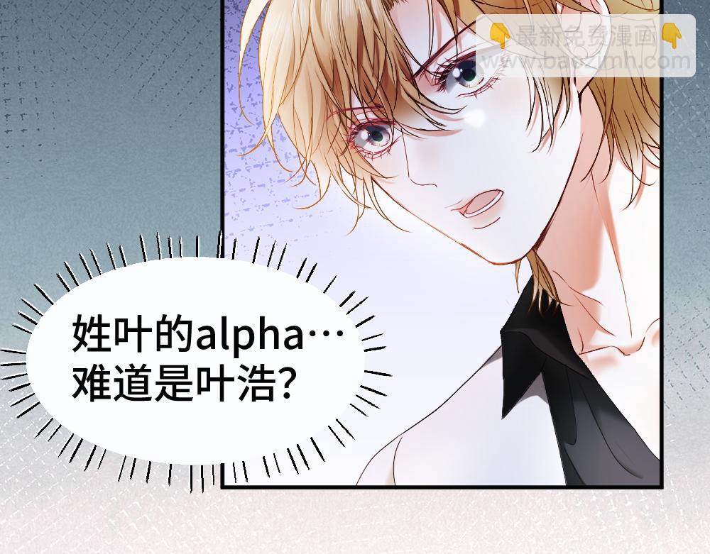 第48话 自食恶果(1/3)-第50话