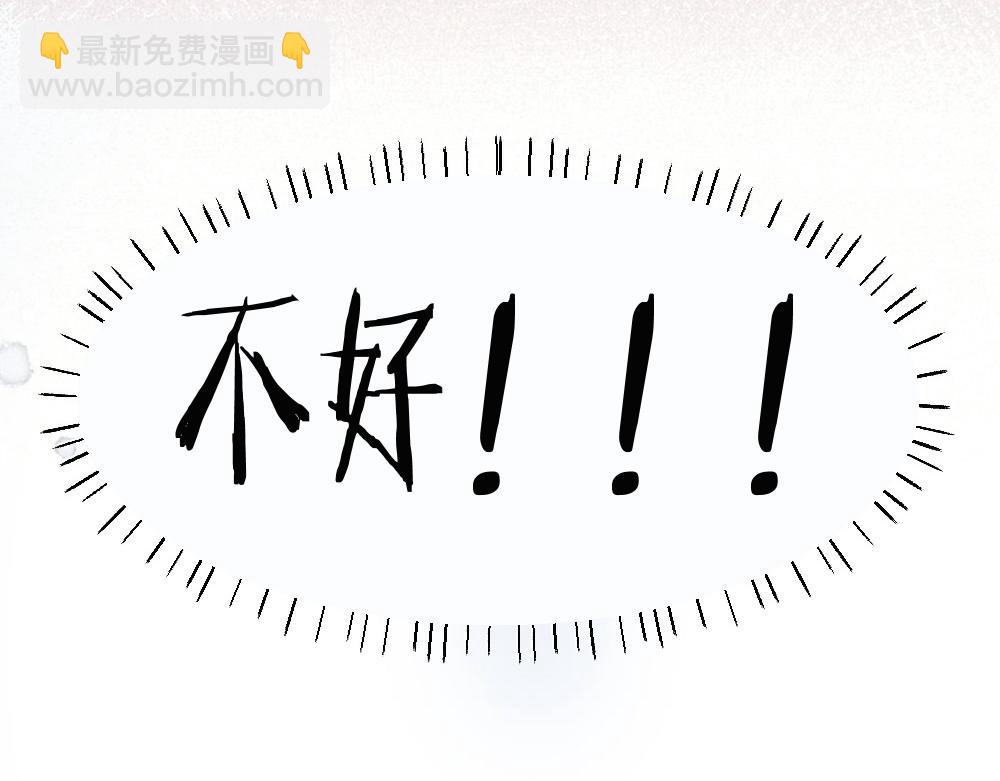 第48话 自食恶果(1/3)-第50话