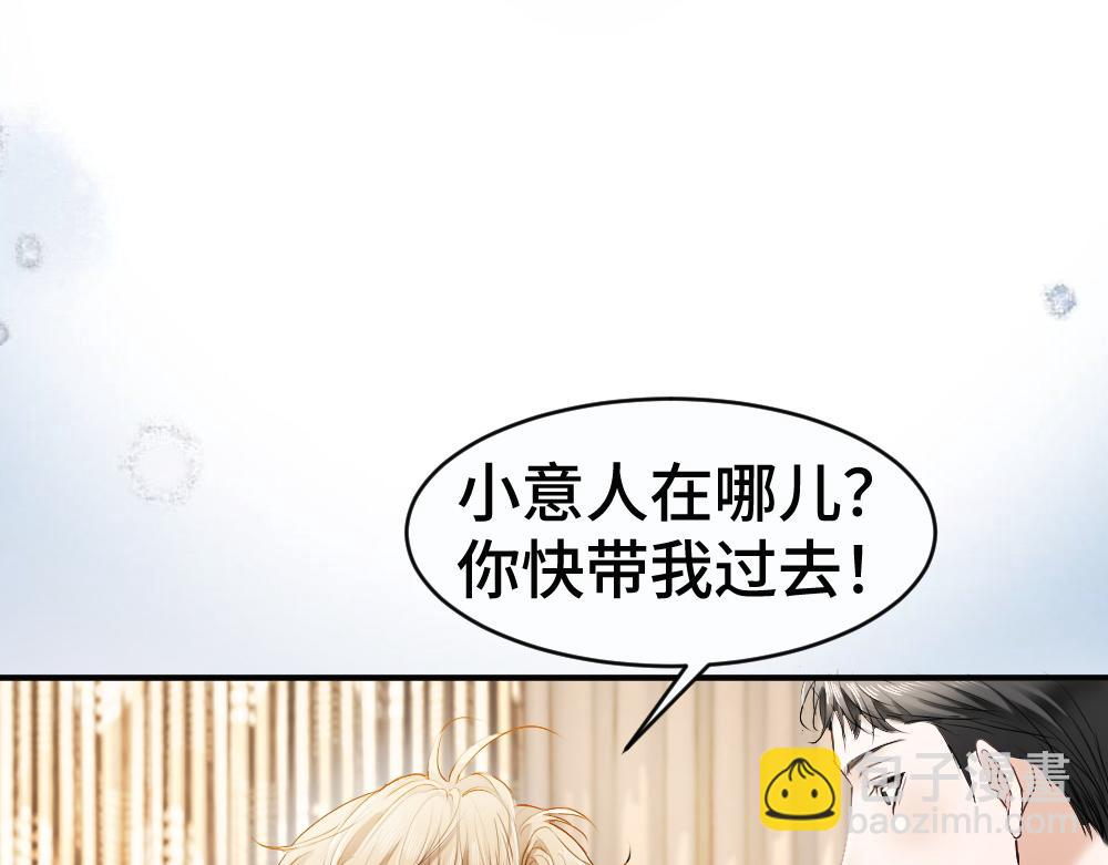 第48话 自食恶果(1/3)-第50话