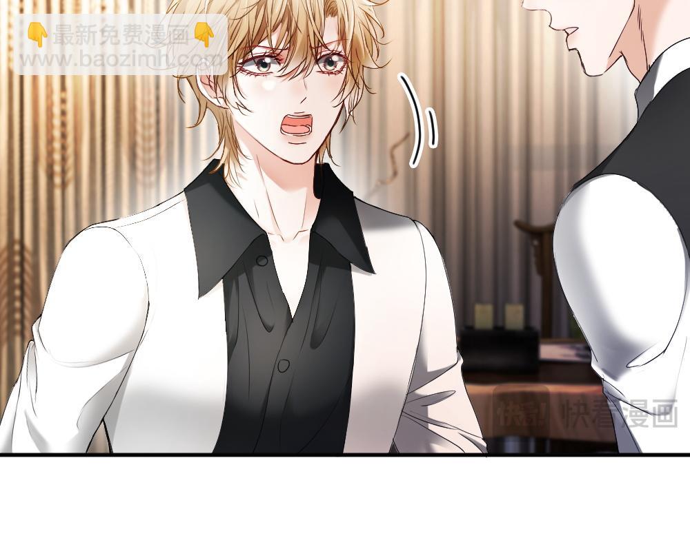 第48话 自食恶果(1/3)-第50话