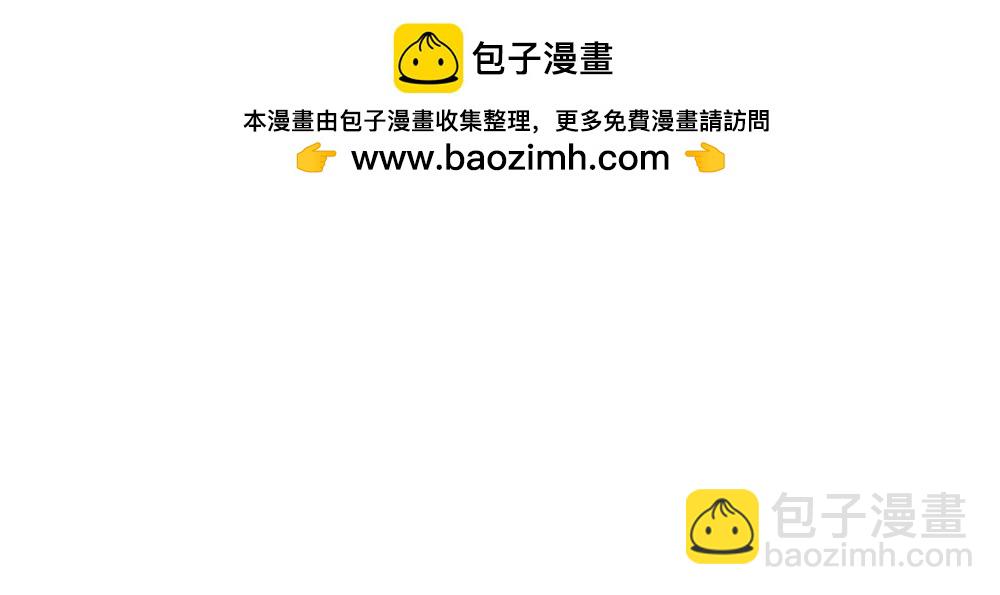 第48话 自食恶果(1/3)-第50话